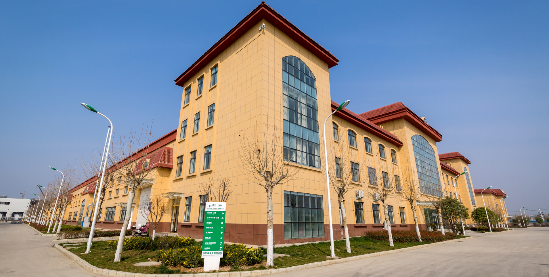 南陽工廠.jpg