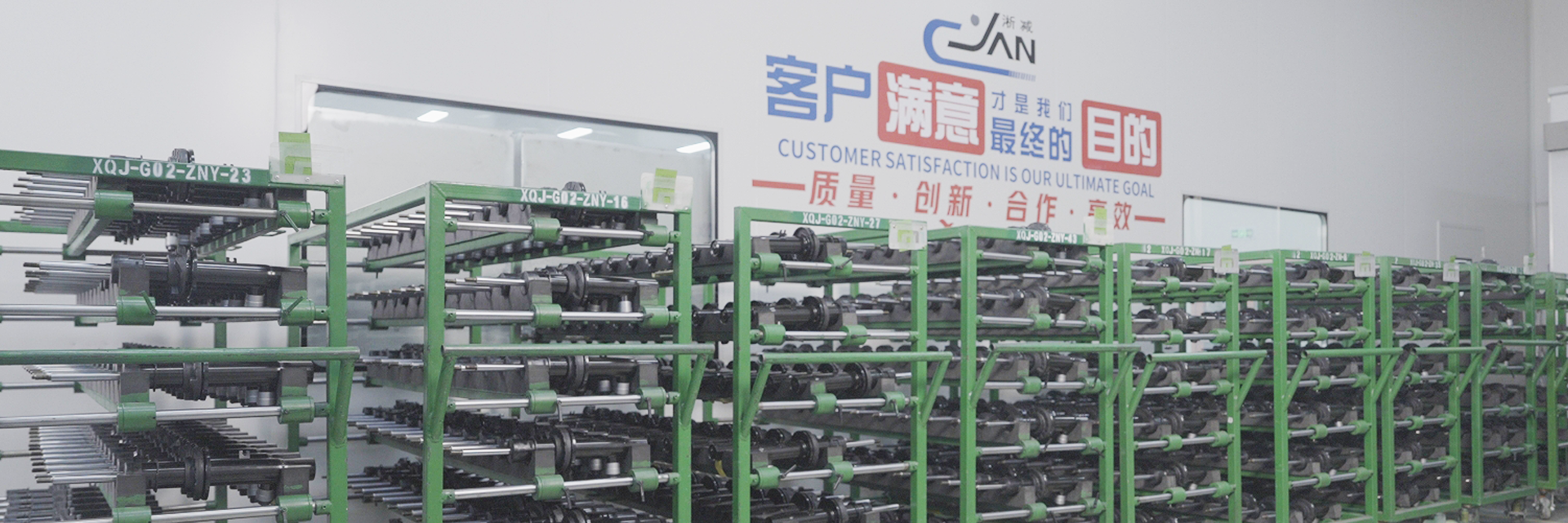 防偽查詢Banner2.png